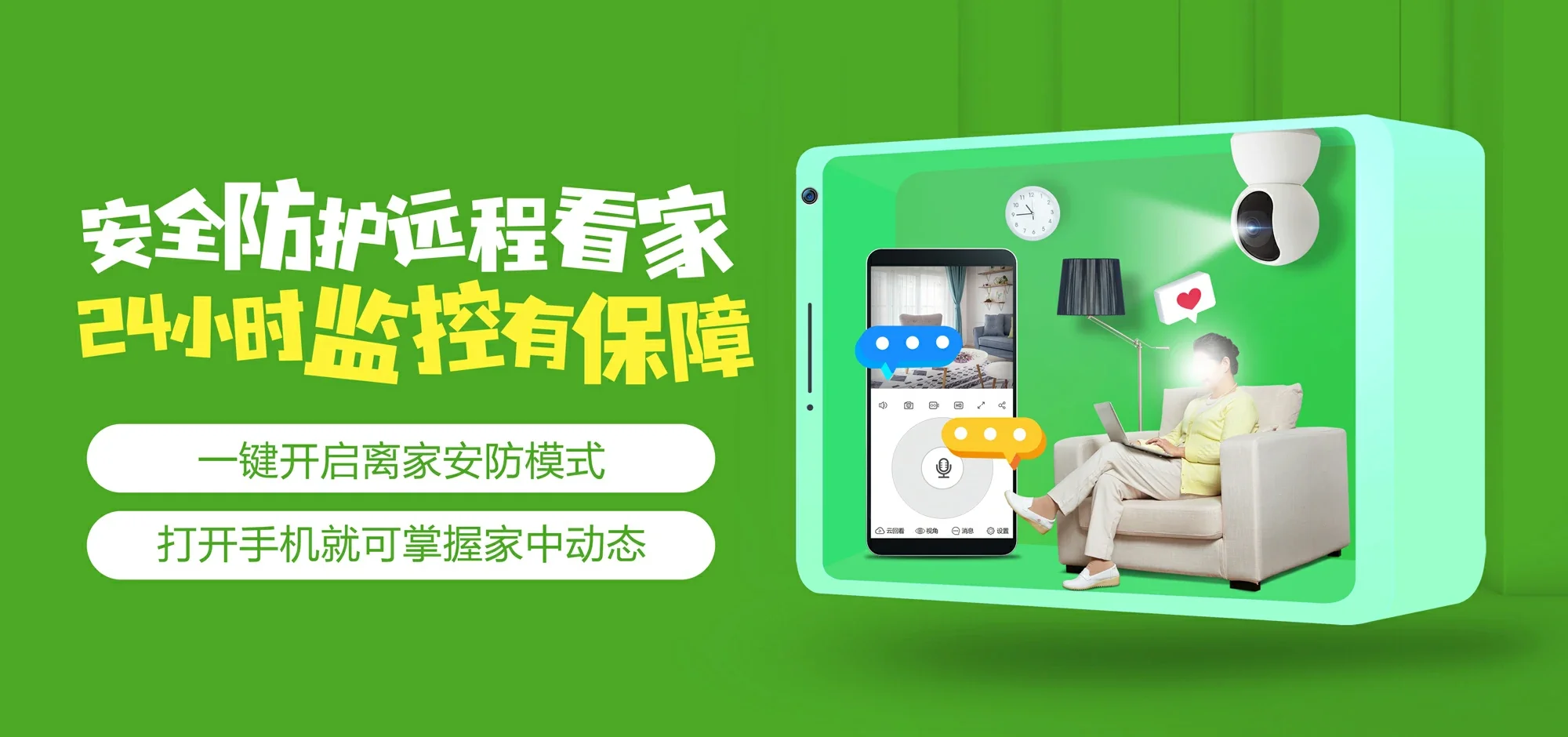 中国电信 桐城市电信宽带 宽带套餐