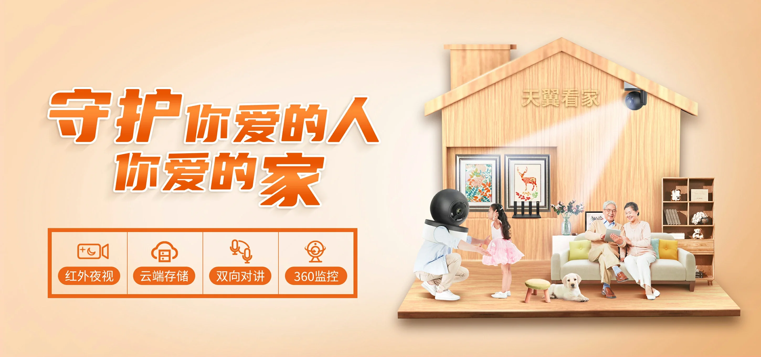 中国电信 桐城市电信宽带 宽带套餐
